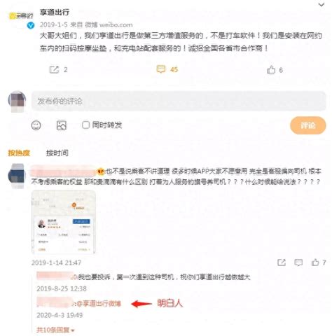 揭秘“我的很大你忍一下”背后的网络热梗 1