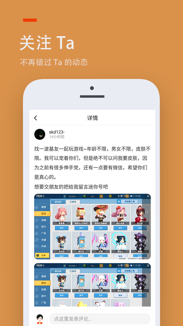 2233乐园app 截图2