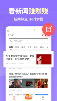 快捷搜索 截图2