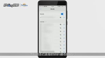 手机连WiFi网速慢怎么办？ 2