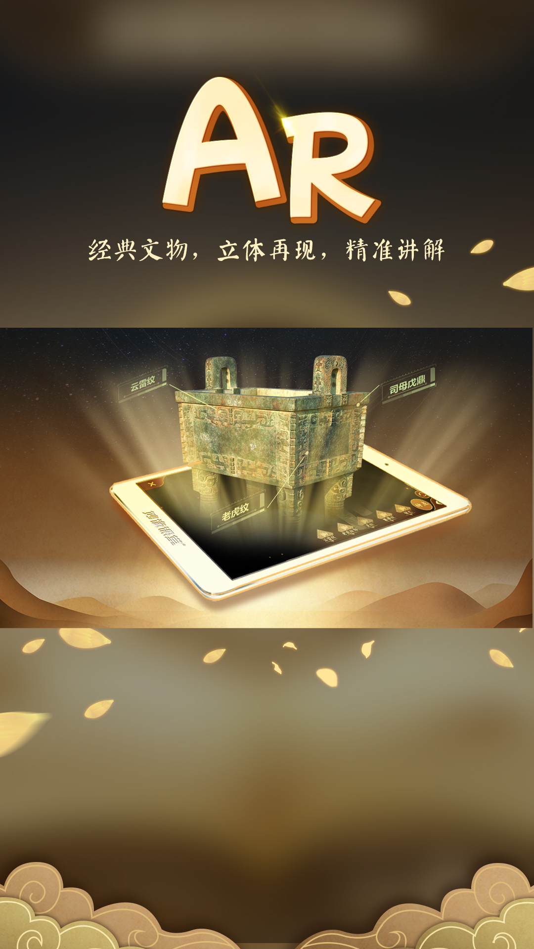 妙懂初中历史app 截图1