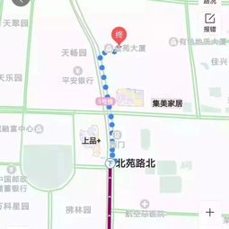 北苑路北站是什么？ 2