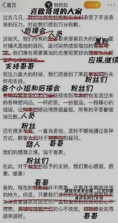 委婉询问：'杰宝'一词的含义 4