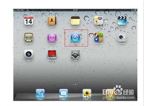 iPad4能否使用微信？ 4