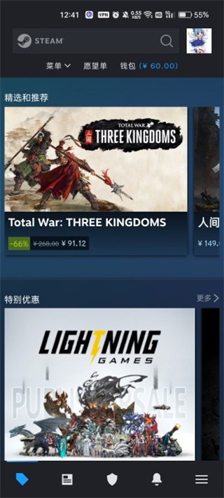 Steam手机APP 截图1