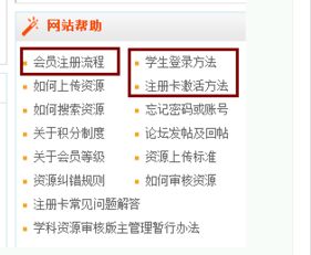 探索智慧教育新篇章：江西省基础教育资源网一站式入口，启迪未来学习之旅 2