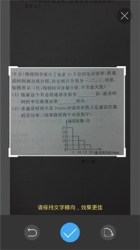 小酷搜题 截图3