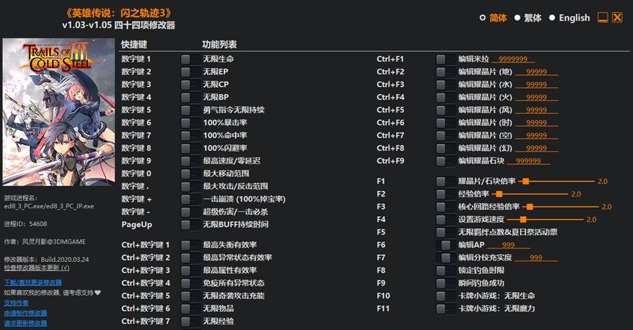 风灵月影安卓手机版 截图2