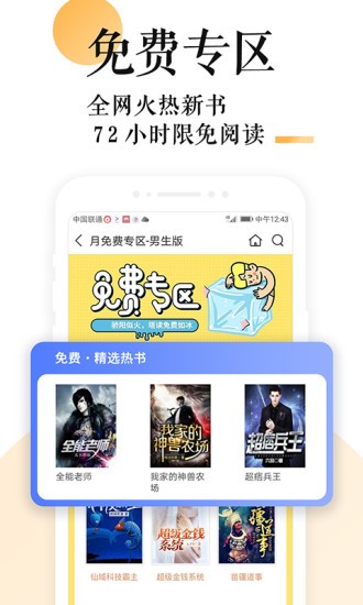 免费po18 截图3