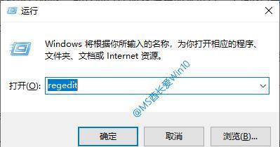 探索Windows 10：四种高效途径打开注册表编辑器 1