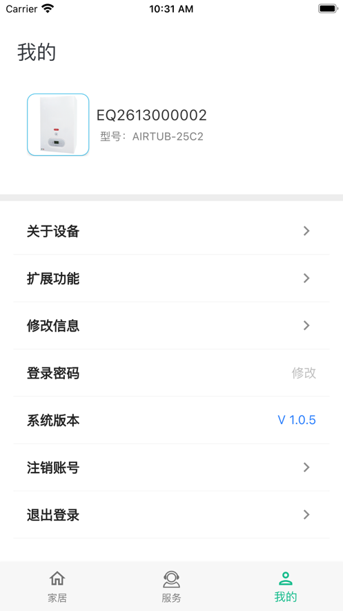 雅图伴侣app 1