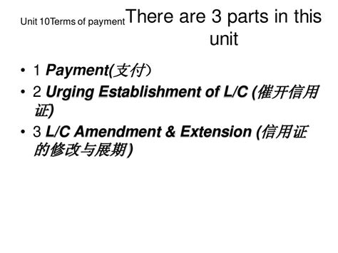 外贸术语揭秘：Delivery Term BT BT（甲板下交货详解） 1