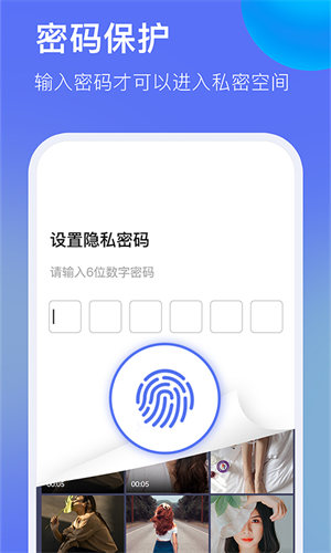 暗盒浏览器 截图3