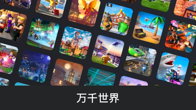 罗布乐思nico's nextbots 截图3