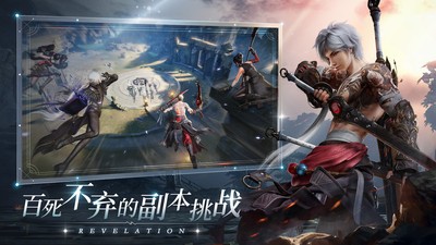 绯色修仙录单机版 截图2