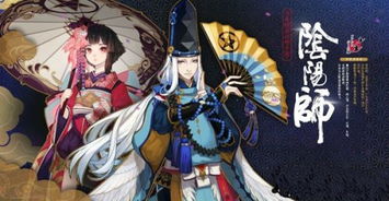 《阴阳师》2025年黑崎一护最强御魂搭配全攻略