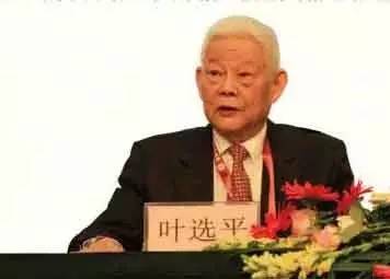 叶选平有几个儿子？ 2