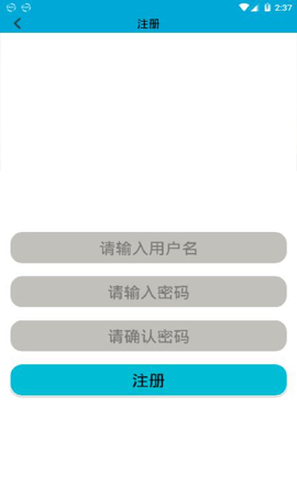 云上赚赚APP 1