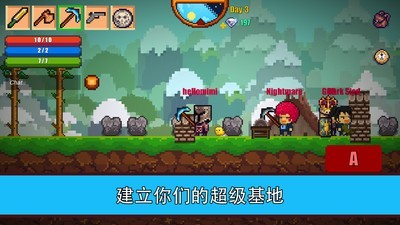 像素生存游戏2 截图2