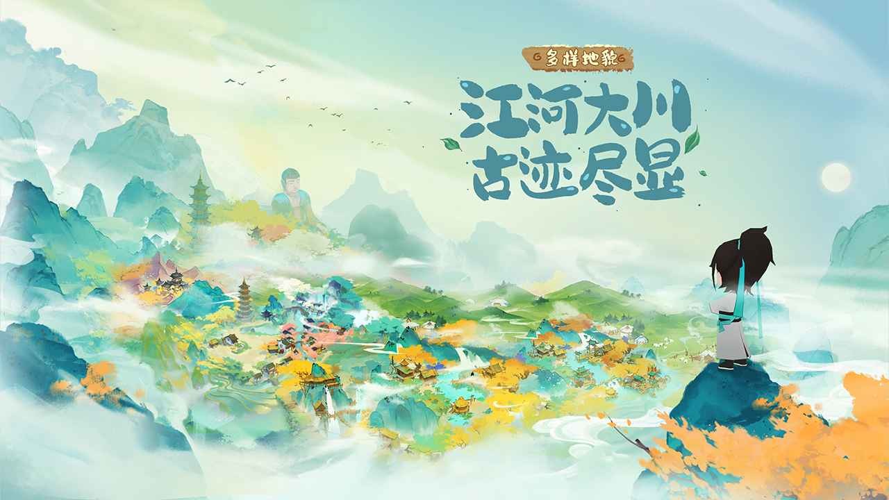 淡墨水云乡安卓版 截图3