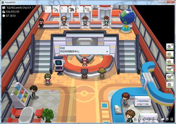 pokemmo 最新版 截图1