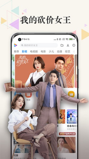 小米视频app 截图3