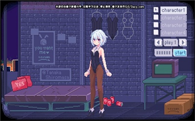 pixelbunny免费版 1