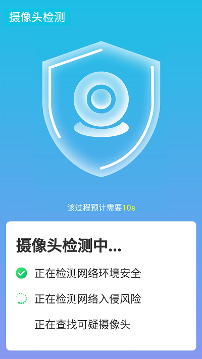 源源快速优化大师app