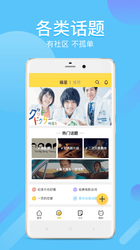 neets追剧app 截图3