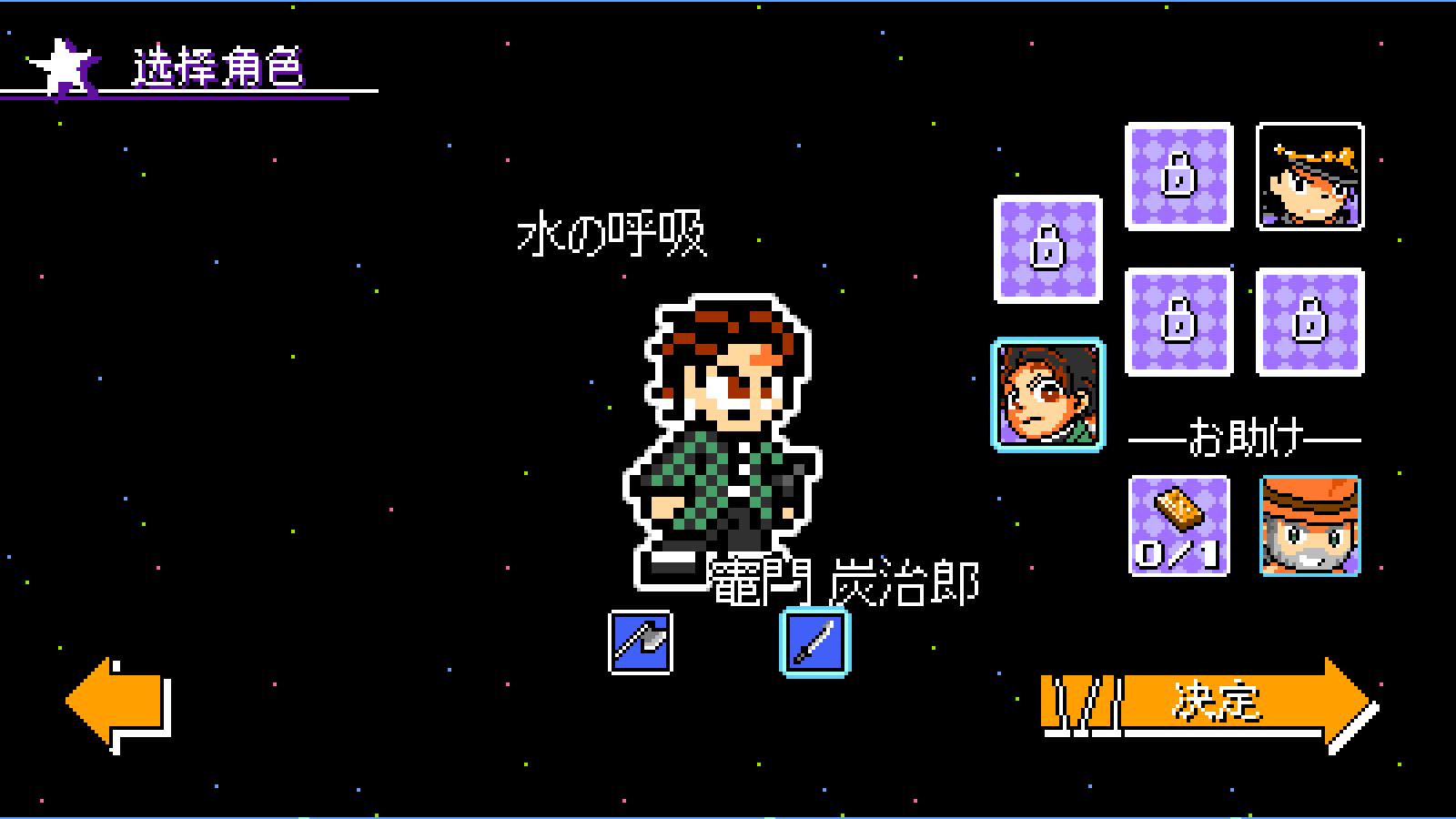 JOJOxrockman 截图3