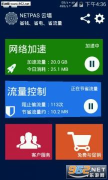 揭秘“Net Pal”的真正含义！ 1