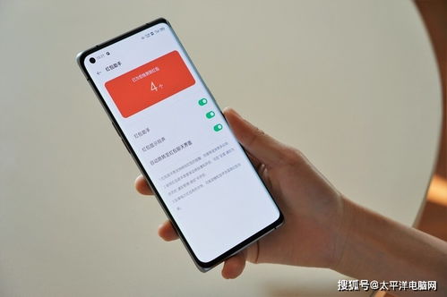 如何设置OPPO Reno5的红包助手来快速抢微信红包？ 2