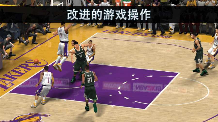 NBA 2K20 免费版 1