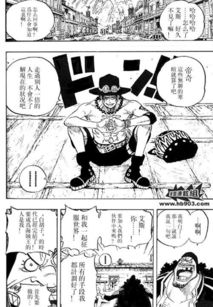 《海贼王》动画第415集对应漫画哪一集？ 3