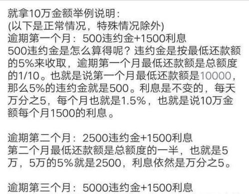 交通银行信用卡多还款如何处理 2