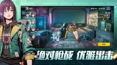 王牌战士2最新版 截图4