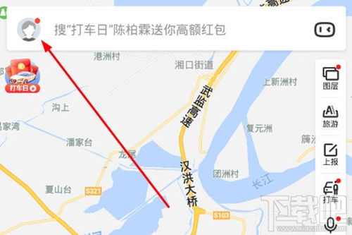 百度地图：如何自定义路线偏好来规划行程 2