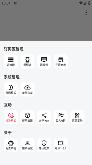 星so浏览器 截图1