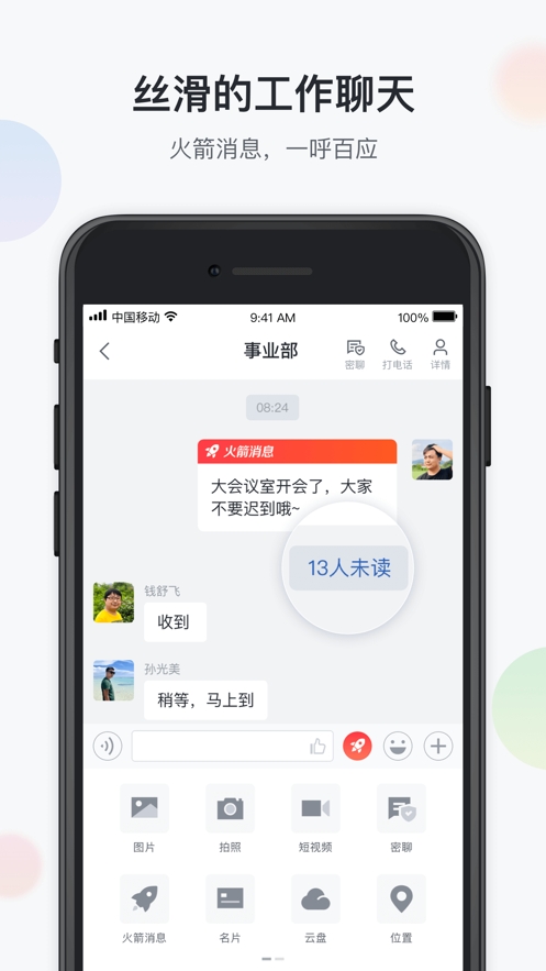 八桂彩云app 截图3