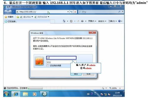 深圳电信ADSL轻松版套餐：4接口路由设置全攻略，速来领取50分秘籍！ 2