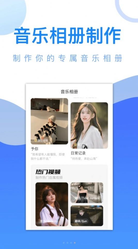 爱追剧精灵app 1