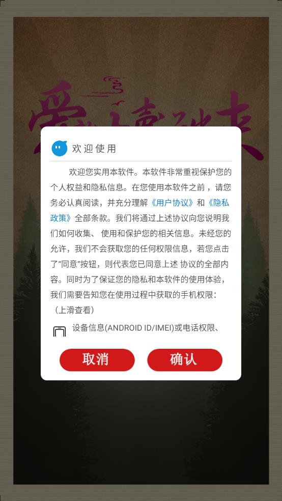 特效变音师 截图2