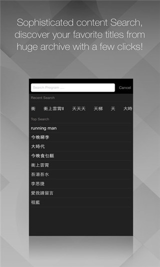 mytv super离港版 1