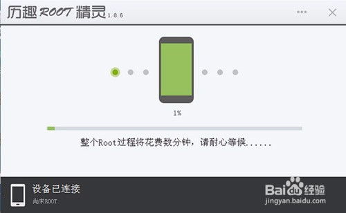 HTC T528T如何实现一键ROOT？详细教程在这里【ROM领地】 2