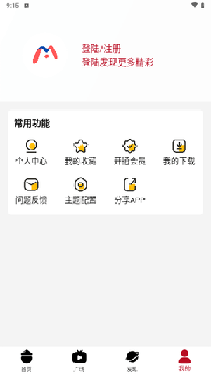 米莱影院app