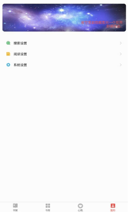 书荒免费阅读app 截图1