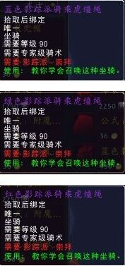 高效提升影踪派声望的方法 4