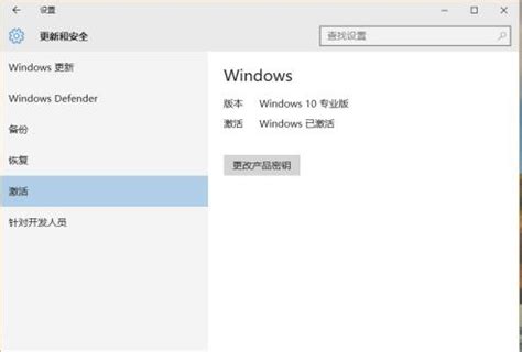 KMSpico官方安装指南：轻松激活Windows与Office 4