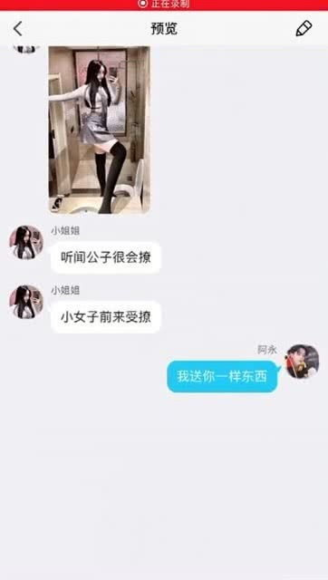 如何吸引并撩动喜欢的女同事？ 3