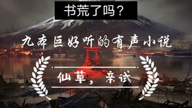 女主当兵题材的小说有哪些？ 4